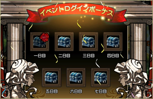 画像ギャラリー No.010のサムネイル画像 / 「ラスト・エリュシオン」,UR確定の「再抽選召喚」や年末年始のイベントが開催