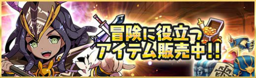 画像ギャラリー No.011のサムネイル画像 / 「ラスト・エリュシオン」,UR確定の「再抽選召喚」や年末年始のイベントが開催