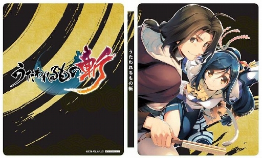画像ギャラリー No.001のサムネイル画像 / 「うたわれるもの斬」，ゲオ限定特典「オリジナルスチールブック」のデザインが公開