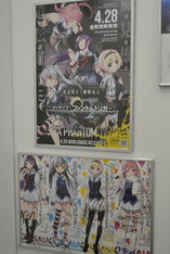 画像ギャラリー No.005のサムネイル画像 / PS4版「ISLAND」発売を記念した，同作と「グリザイア ファントムトリガー」の展示会が開催決定