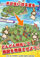 画像ギャラリー No.016のサムネイル画像 / スマホアプリ「のぶニャがの野望 ニャぷり!」が2018年内に配信予定。事前登録の受付も開始,「まえニャ慶次・極」などをもらえるチャンス