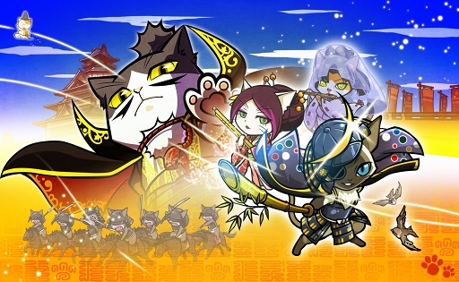 画像ギャラリー No.001のサムネイル画像 / 「のぶニャがの野望 ニャぷり!」,プロモーションムービーを公開