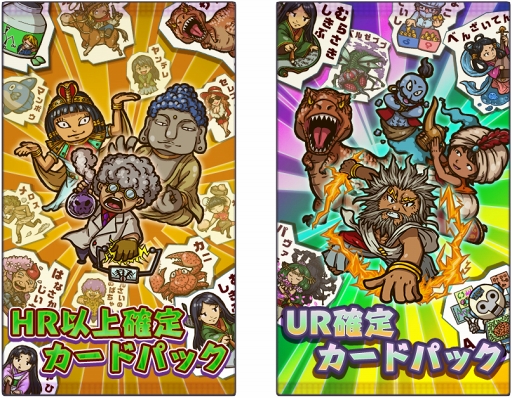 画像ギャラリー No.003のサムネイル画像 / 「いきものバトルタワー」,大型アップデートを実施。マフィア梶田さんとのコラボがスタート