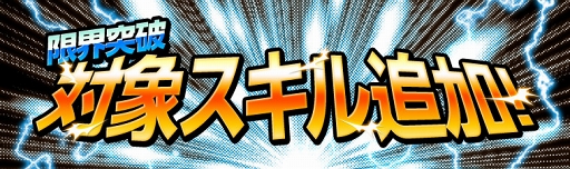 画像ギャラリー No.013のサムネイル画像 / 「キャプテン翼ZERO」,復刻イベント開催を含む4つのアップデート内容を公開
