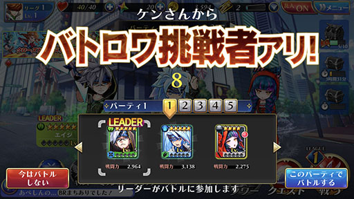 画像ギャラリー No.027のサムネイル画像 / スマホでぶっとばし乱闘系アクションが楽しめる。元SNKのスタッフも携わる「ブレイドスマッシュ」先行プレイレポート