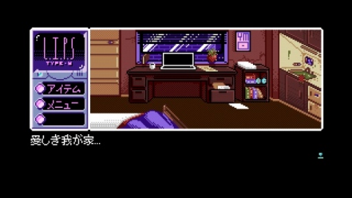 画像ギャラリー No.003のサムネイル画像 / サイバーパンクアドベンチャー「2064:Read Only Memories」，PS Vita版の配信が本日開始