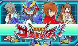 画像ギャラリー No.005のサムネイル画像 / シルバースタージャパンのタイトルが半額になる「平成最後の春の銀星セール」が4月3日まで開催中