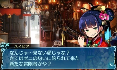 画像ギャラリー No.060のサムネイル画像 / 「世界樹の迷宮X」，登場する19種の職業や，歴代シリーズを“クロス”させたゲームシステムなどが明らかに