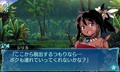 画像ギャラリー No.071のサムネイル画像 / 「世界樹の迷宮X」，登場する19種の職業や，歴代シリーズを“クロス”させたゲームシステムなどが明らかに