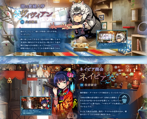 画像ギャラリー No.004のサムネイル画像 / 「世界樹の迷宮X」，公式サイトが本日オープン。19もの職業を確認できるジョブページや登場NPCを紹介するキャラクターページが公開に
