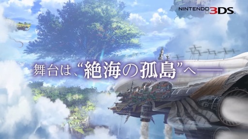 画像ギャラリー No.001のサムネイル画像 / 「世界樹の迷宮X」,潘めぐみさんナレーションの新TVCMを公開