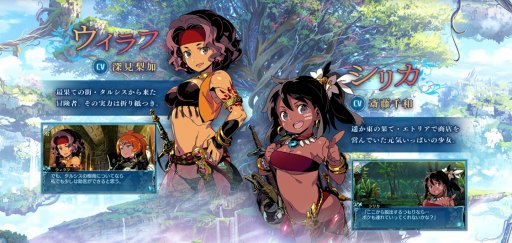 画像ギャラリー No.004のサムネイル画像 / 「世界樹の迷宮X」,潘めぐみさんナレーションの新TVCMを公開