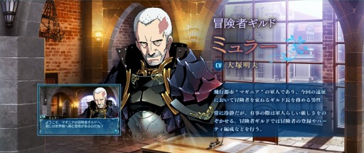 画像ギャラリー No.006のサムネイル画像 / 「世界樹の迷宮X」,潘めぐみさんナレーションの新TVCMを公開