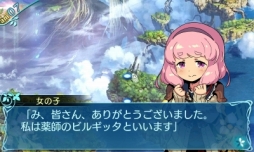 画像ギャラリー No.013のサムネイル画像 / 「世界樹の迷宮X」新職業「ヒーロー」の特徴やスキル詳細，イラストが公開に。6人の登場人物や「第二迷宮 碧照ノ樹海」の情報も