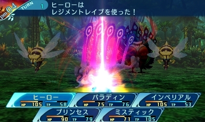 画像ギャラリー No.045のサムネイル画像 / 「世界樹の迷宮X」新職業「ヒーロー」の特徴やスキル詳細，イラストが公開に。6人の登場人物や「第二迷宮 碧照ノ樹海」の情報も