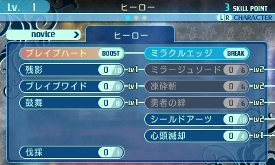 画像ギャラリー No.046のサムネイル画像 / 「世界樹の迷宮X」新職業「ヒーロー」の特徴やスキル詳細，イラストが公開に。6人の登場人物や「第二迷宮 碧照ノ樹海」の情報も