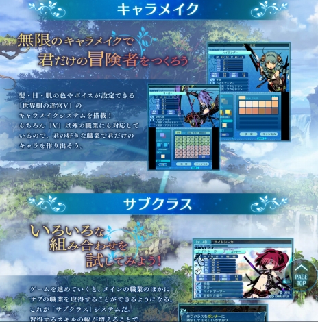画像ギャラリー No.005のサムネイル画像 / 「世界樹の迷宮X」，新職業「ヒーロー」の紹介ムービーが公開。自身の「残像」を使った怒涛の攻めや，仲間との連係を得意とする