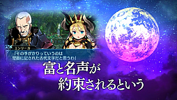 画像ギャラリー No.003のサムネイル画像 / 「世界樹の迷宮X」の最新プロモーションムービー公開。さらに,公式サイトもアップデート