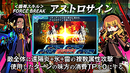 画像ギャラリー No.003のサムネイル画像 / 「世界樹の迷宮X」,“III”から登場する5職業の紹介映像「アーモロードの冒険者たち」が公開