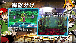 画像ギャラリー No.004のサムネイル画像 / 「世界樹の迷宮X」,“III”から登場する5職業の紹介映像「アーモロードの冒険者たち」が公開