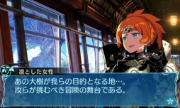 画像ギャラリー No.003のサムネイル画像 / 「世界樹の迷宮X」プレイレポート。過去のシステムや探索要素が“クロス”し，新たな作品として再構築された“世界樹”の集大成