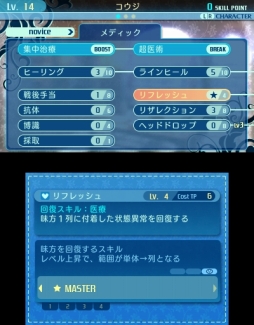 画像ギャラリー No.032のサムネイル画像 / 「世界樹の迷宮X」プレイレポート。過去のシステムや探索要素が“クロス”し，新たな作品として再構築された“世界樹”の集大成