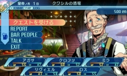 画像ギャラリー No.033のサムネイル画像 / 「世界樹の迷宮X」プレイレポート。過去のシステムや探索要素が“クロス”し，新たな作品として再構築された“世界樹”の集大成