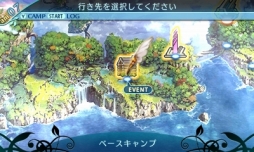 画像ギャラリー No.035のサムネイル画像 / 「世界樹の迷宮X」プレイレポート。過去のシステムや探索要素が“クロス”し，新たな作品として再構築された“世界樹”の集大成