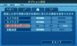 画像ギャラリー No.045のサムネイル画像 / 「世界樹の迷宮X」プレイレポート。過去のシステムや探索要素が“クロス”し，新たな作品として再構築された“世界樹”の集大成