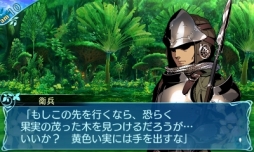 画像ギャラリー No.049のサムネイル画像 / 「世界樹の迷宮X」プレイレポート。過去のシステムや探索要素が“クロス”し，新たな作品として再構築された“世界樹”の集大成
