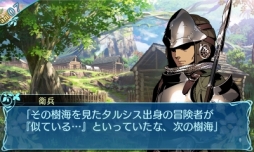 画像ギャラリー No.063のサムネイル画像 / 「世界樹の迷宮X」プレイレポート。過去のシステムや探索要素が“クロス”し，新たな作品として再構築された“世界樹”の集大成