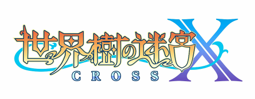 画像ギャラリー No.001のサムネイル画像 / 「世界樹の迷宮X」の品薄状態について，アトラスがお詫びと次回入荷についてのお知らせをアナウンス