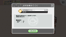 画像ギャラリー No.009のサムネイル画像 / 戦いを盛り上げてコメントを稼ごう。スマホ向けRPG「【終末放送】世界を救う枠」を紹介する「（ほぼ）日刊スマホゲーム通信」第1910回