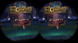 画像ギャラリー No.001のサムネイル画像 / 「ルームズ アンとジョージの不思議なパズル」,アップデートで「Nintendo Labo: VR Kit」に対応