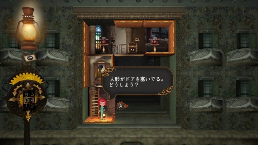 画像ギャラリー No.006のサムネイル画像 / 「ルームズ アンとジョージの不思議なパズル」,アップデートで「Nintendo Labo: VR Kit」に対応