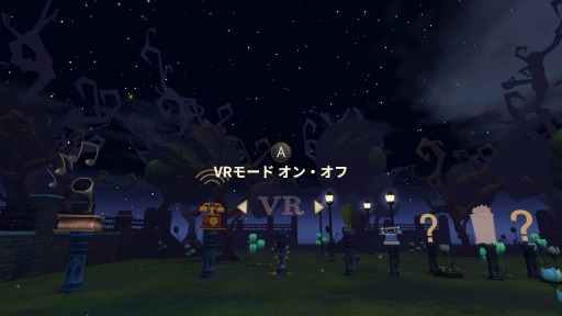画像ギャラリー No.009のサムネイル画像 / 「ルームズ アンとジョージの不思議なパズル」,アップデートで「Nintendo Labo: VR Kit」に対応