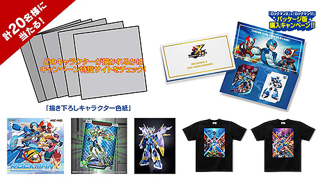 画像ギャラリー No.013のサムネイル画像 / 「ロックマンX アニバーサリー コレクション」が本日発売。タッグになった歴代ボス達に挑む新モード「Xチャレンジ」なども搭載して登場