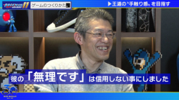 画像ギャラリー No.011のサムネイル画像 / 「カプコンTV!」6月6日の放送では「ロックマンX アニバーサリー コレクション」などを特集