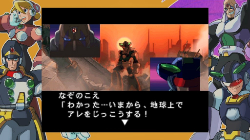 画像ギャラリー No.006のサムネイル画像 / 「ロックマンX アニバーサリー コレクション」では,「画面フィルター&サイズ調整」で自分の好みの雰囲気が作れる