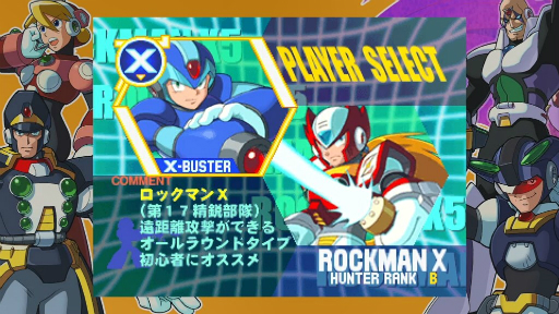 画像ギャラリー No.007のサムネイル画像 / 「ロックマンX アニバーサリー コレクション」では,「画面フィルター&サイズ調整」で自分の好みの雰囲気が作れる