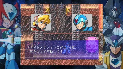 画像ギャラリー No.011のサムネイル画像 / 「ロックマンX アニバーサリー コレクション」では,「画面フィルター&サイズ調整」で自分の好みの雰囲気が作れる