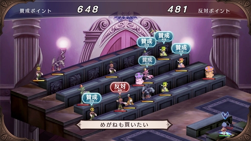 画像ギャラリー No.052のサムネイル画像 / 「魔界戦記ディスガイア」シリーズの原点がPS4/Nintendo Switchで登場。「魔界戦記ディスガイア Refine」が2018年7月26日に発売