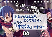 画像ギャラリー No.002のサムネイル画像 / 「魔界戦記ディスガイア Refin」,初回限定版の詳細が公開&シリーズ15周年記念コンサート二次先行予約がスタート