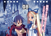 画像ギャラリー No.003のサムネイル画像 / 「魔界戦記ディスガイア Refin」,初回限定版の詳細が公開&シリーズ15周年記念コンサート二次先行予約がスタート