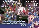 画像ギャラリー No.004のサムネイル画像 / 「魔界戦記ディスガイア Refin」,初回限定版の詳細が公開&シリーズ15周年記念コンサート二次先行予約がスタート