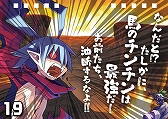 画像ギャラリー No.005のサムネイル画像 / 「魔界戦記ディスガイア Refin」,初回限定版の詳細が公開&シリーズ15周年記念コンサート二次先行予約がスタート