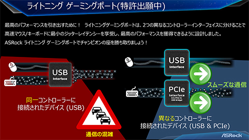 画像ギャラリー No.005のサムネイル画像 / ASRock,Alder Lake対応のIntel Z690搭載マザーボードを発表。ゲーマー向けモデル計5機種を用意