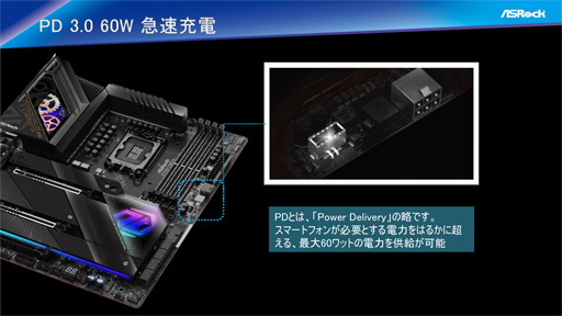 画像ギャラリー No.005のサムネイル画像 / ASRock，Z790搭載ゲーマー向けマザーボード計7製品を国内発表。最上位の「Z790 Taichi」やMini-ITXモデルに注目だ