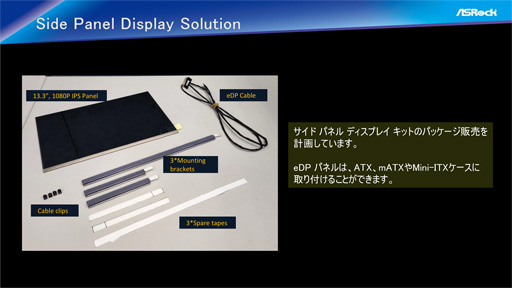 画像ギャラリー No.007のサムネイル画像 / ASRock，Z790搭載ゲーマー向けマザーボード計7製品を国内発表。最上位の「Z790 Taichi」やMini-ITXモデルに注目だ