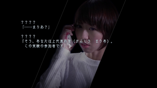 画像ギャラリー No.001のサムネイル画像 / 実写映像で味わう本格的な恐怖。新作ホラーアドベンチャー「CLOSED NIGHTMARE（クローズド・ナイトメア）」が7月19日に発売